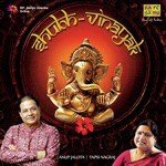 Kalyan Sen Songs MP3 Download